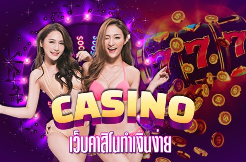 casino789